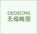 快车如何下载